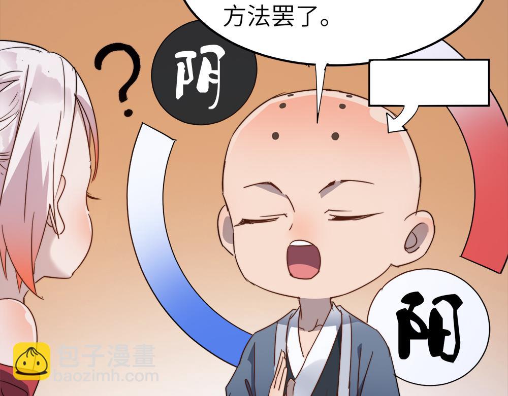 第29话 婚约(1/4)-第29话
