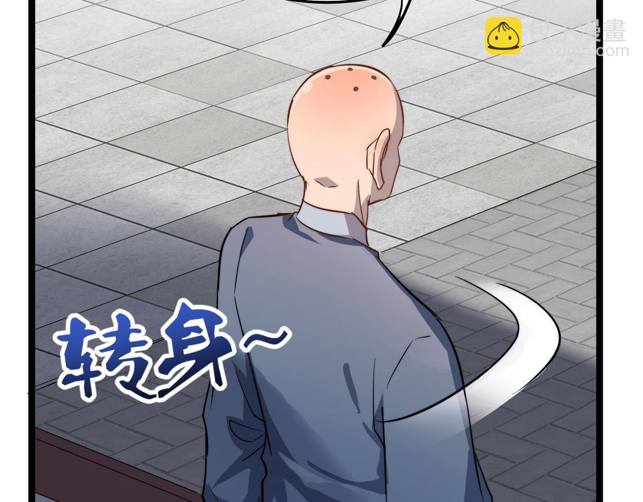 第31话 这剑，方丈扛不住啊！(1/4)-第31话