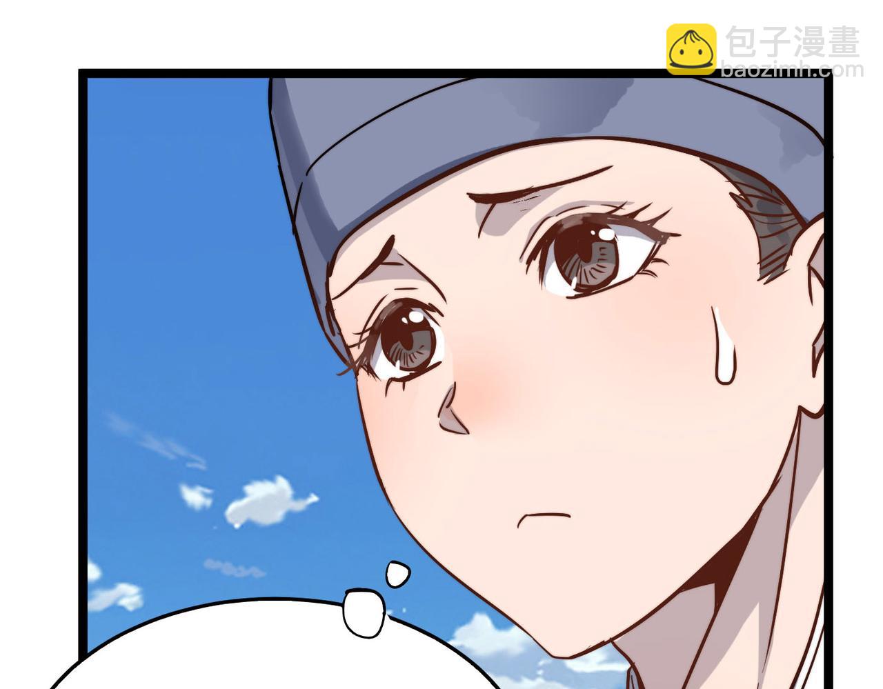 第31话 这剑，方丈扛不住啊！(1/4)-第31话