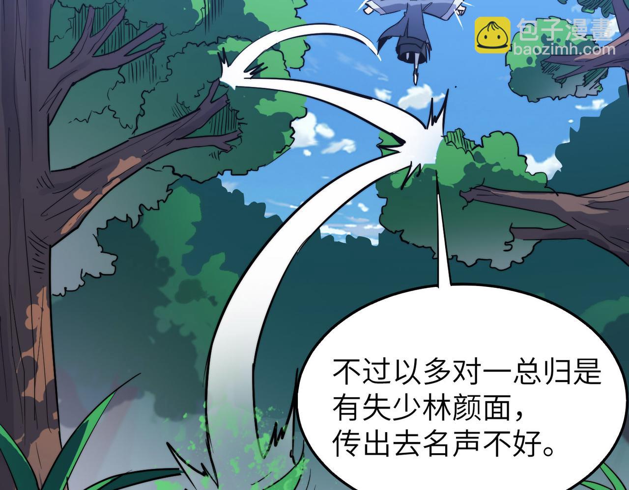 第31话 这剑，方丈扛不住啊！(1/4)-第31话