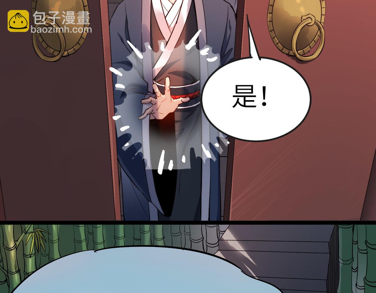 第33话 休想诱贫僧破戒！(1/3)-第33话