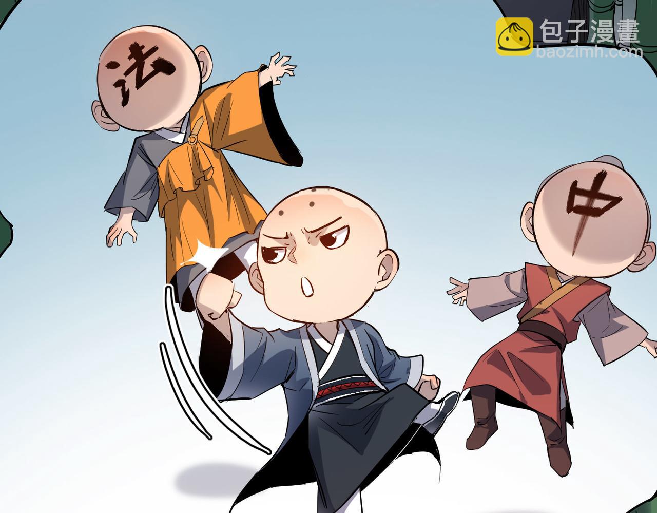 第33话 休想诱贫僧破戒！(1/3)-第33话