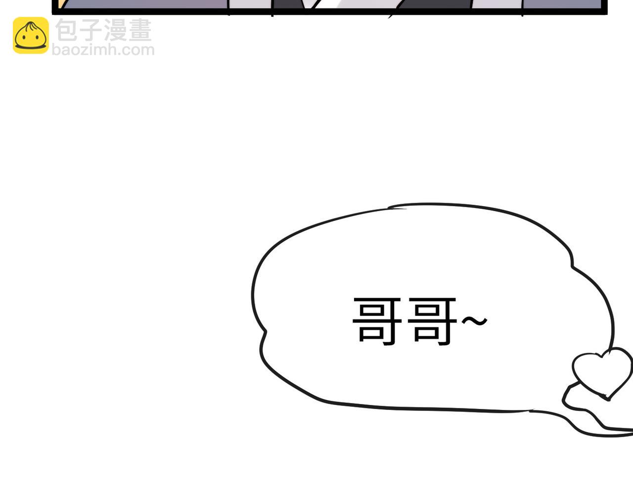 第33话 休想诱贫僧破戒！(1/3)-第33话