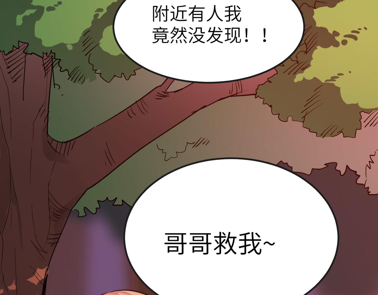 第33话 休想诱贫僧破戒！(1/3)-第33话
