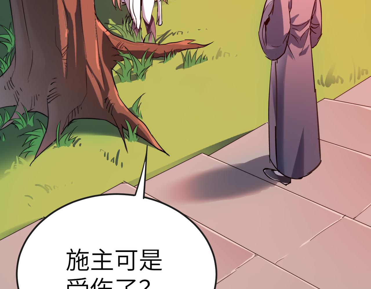 第33话 休想诱贫僧破戒！(1/3)-第33话