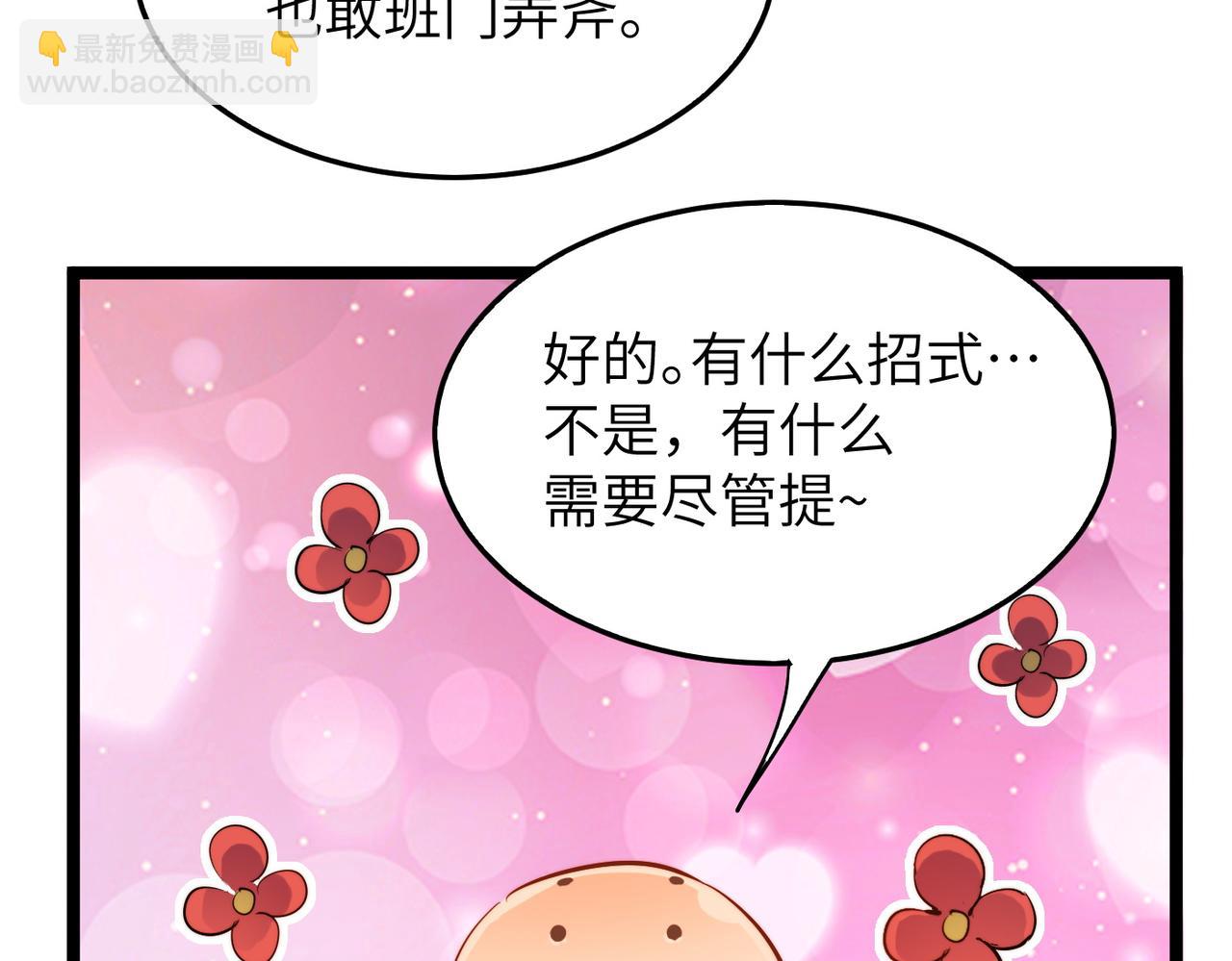 第33话 休想诱贫僧破戒！(1/3)-第33话