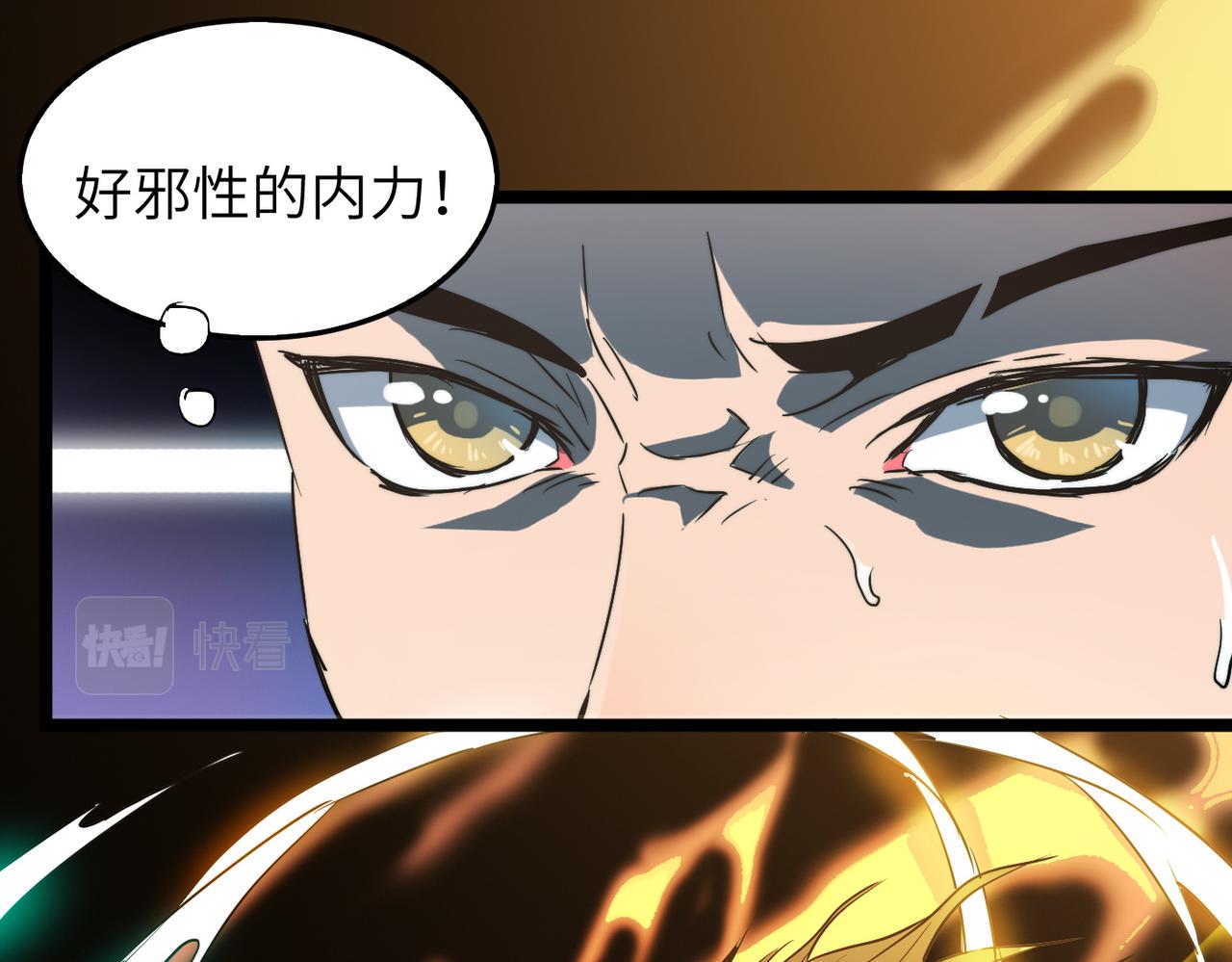 第35话 来给佛爷陪葬！(1/4)-第35话