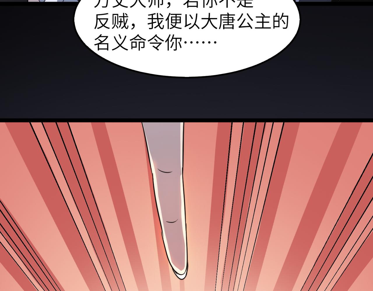 第37话 风云骤变，天下大乱(1/3)-第37话