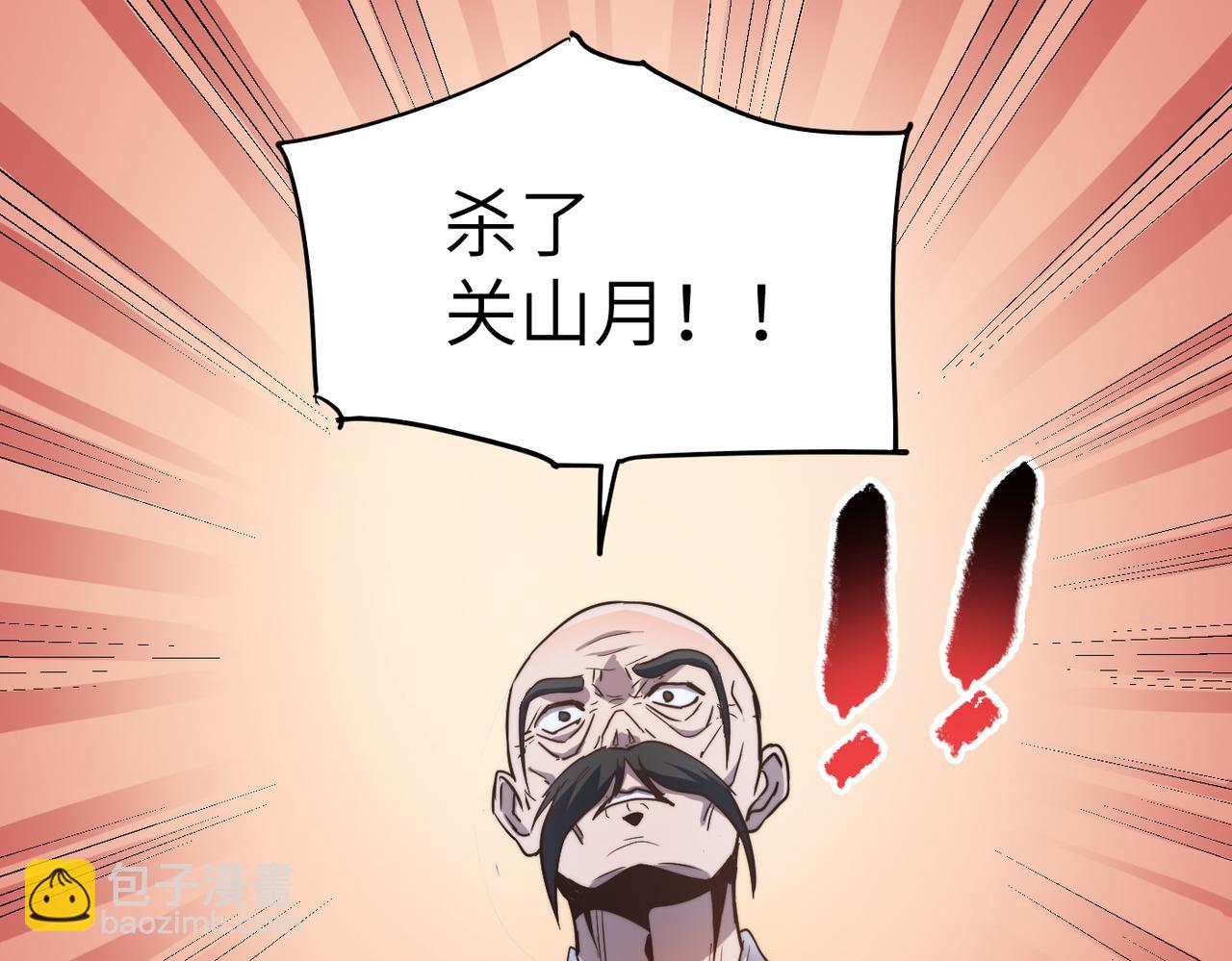 第37话 风云骤变，天下大乱(1/3)-第37话
