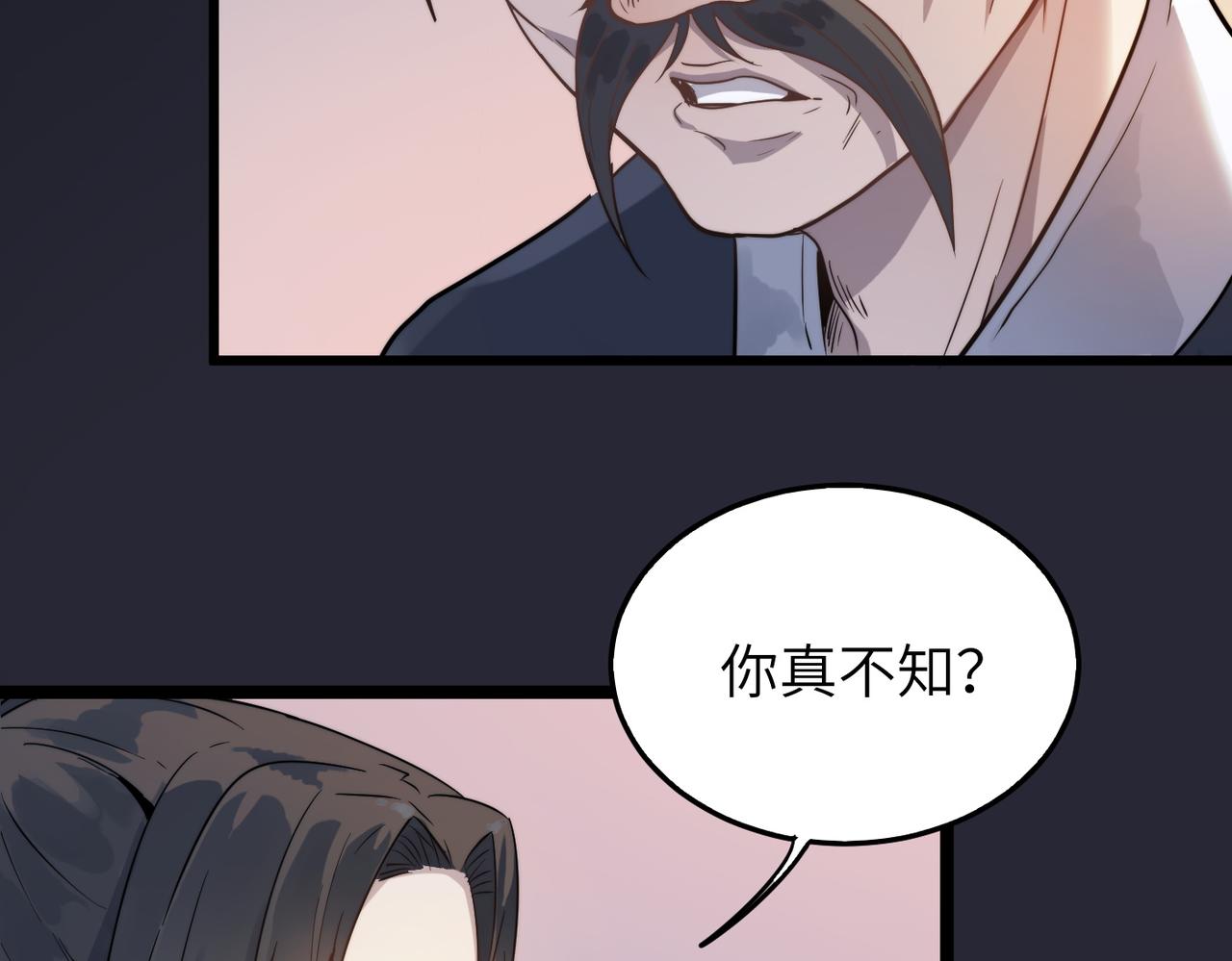 第37话 风云骤变，天下大乱(1/3)-第37话