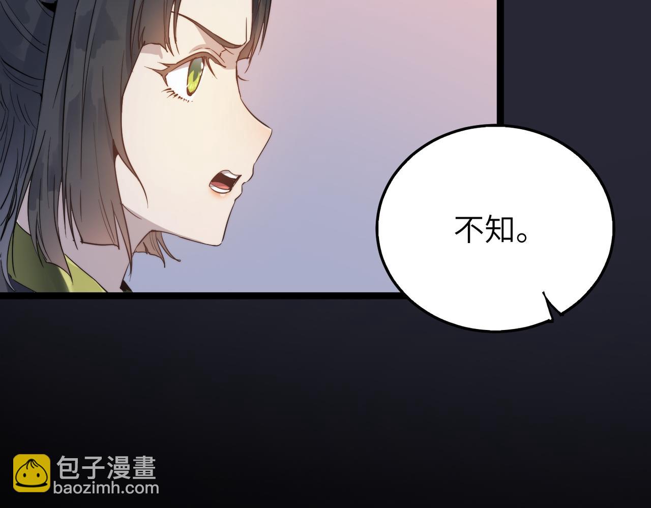 第37话 风云骤变，天下大乱(1/3)-第37话
