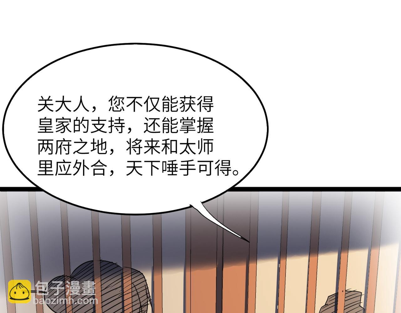 第37话 风云骤变，天下大乱(1/3)-第37话