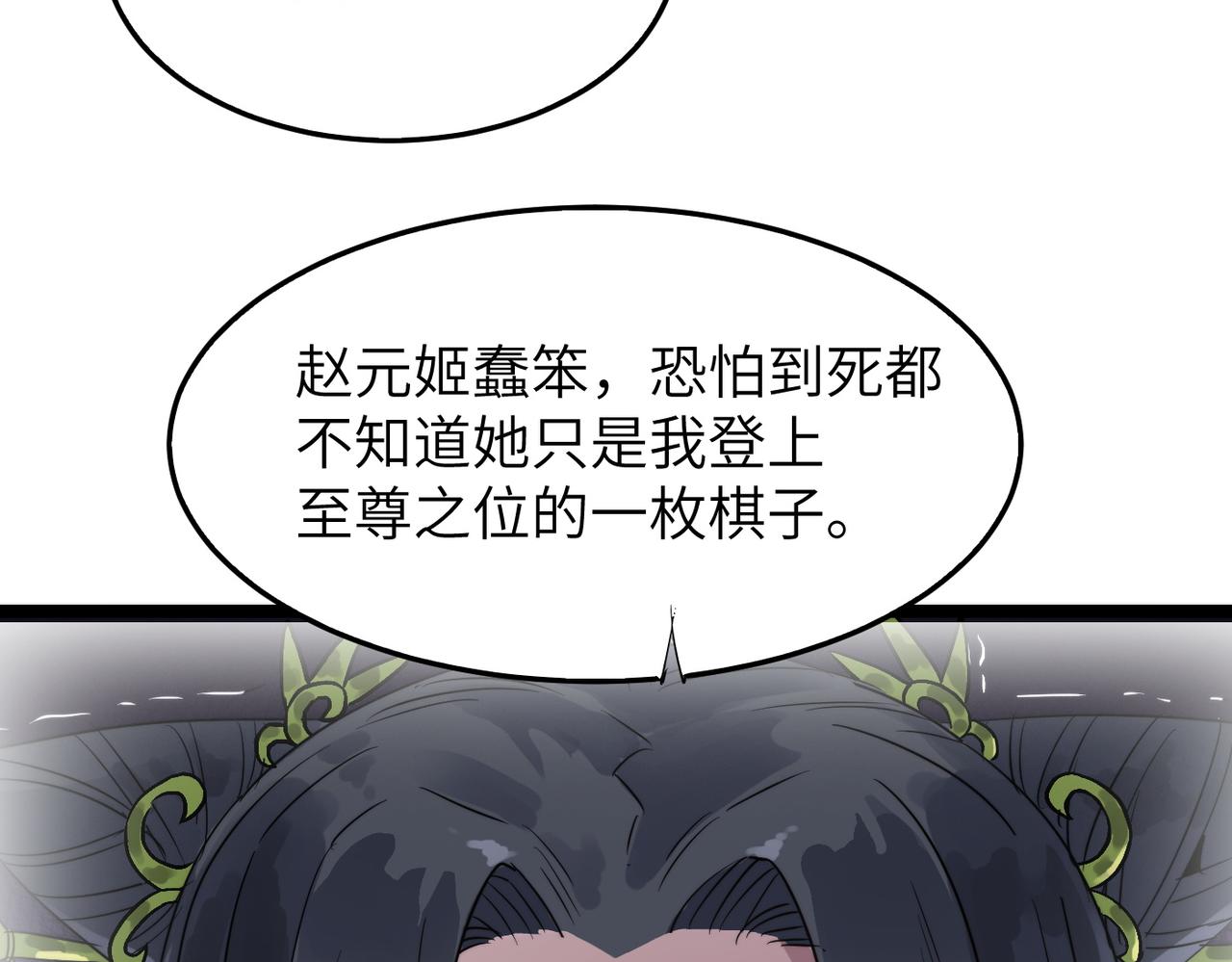 第37话 风云骤变，天下大乱(1/3)-第37话