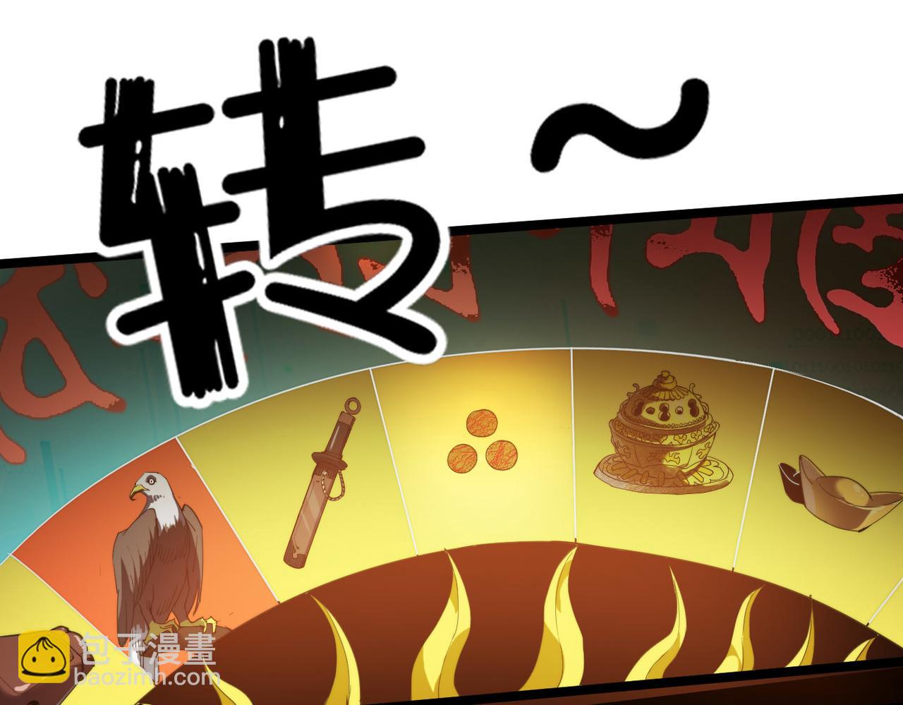 第3话 方丈有&ldquo;神&rdquo;功(1/3)-第3话