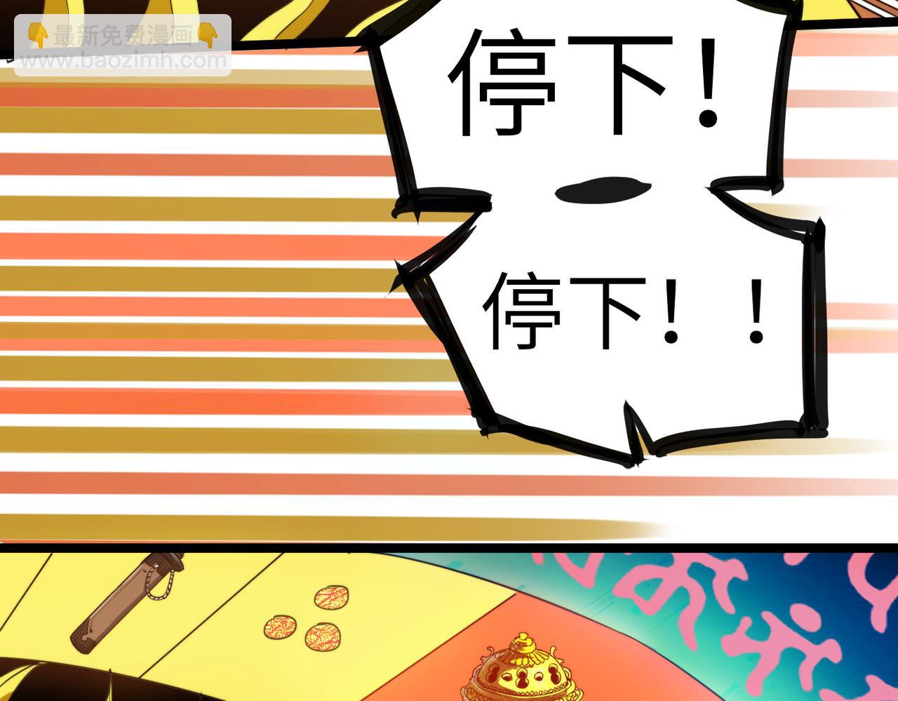 第3话 方丈有&ldquo;神&rdquo;功(1/3)-第3话