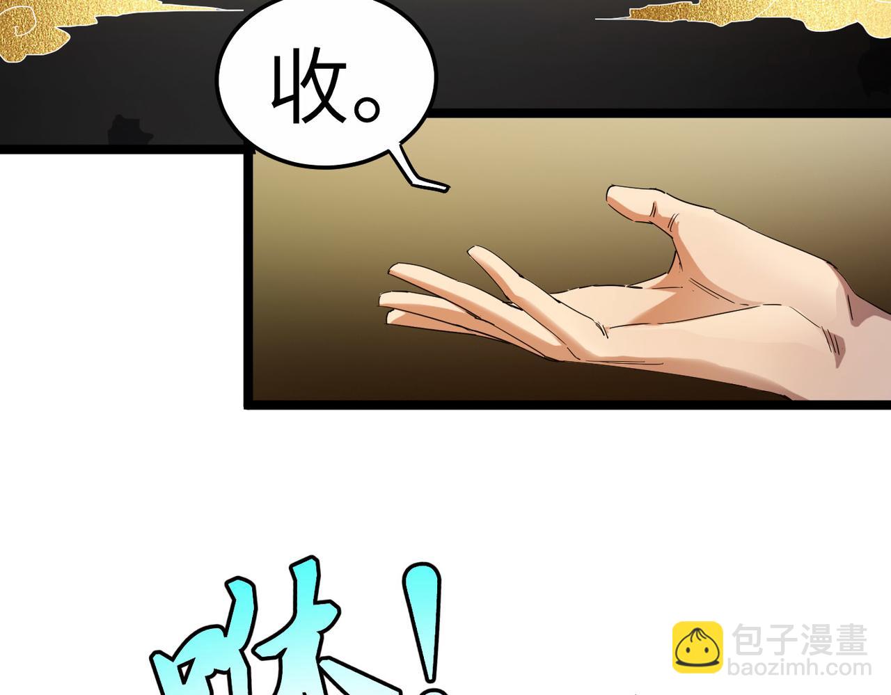 第3话 方丈有&ldquo;神&rdquo;功(1/3)-第3话