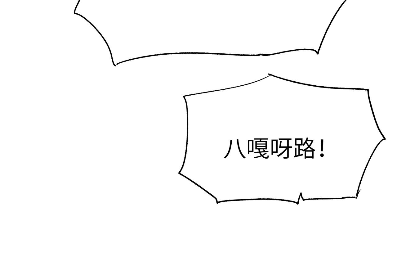 第39话 师太来袭！中岳派面临大危机！(1/4)-第39话