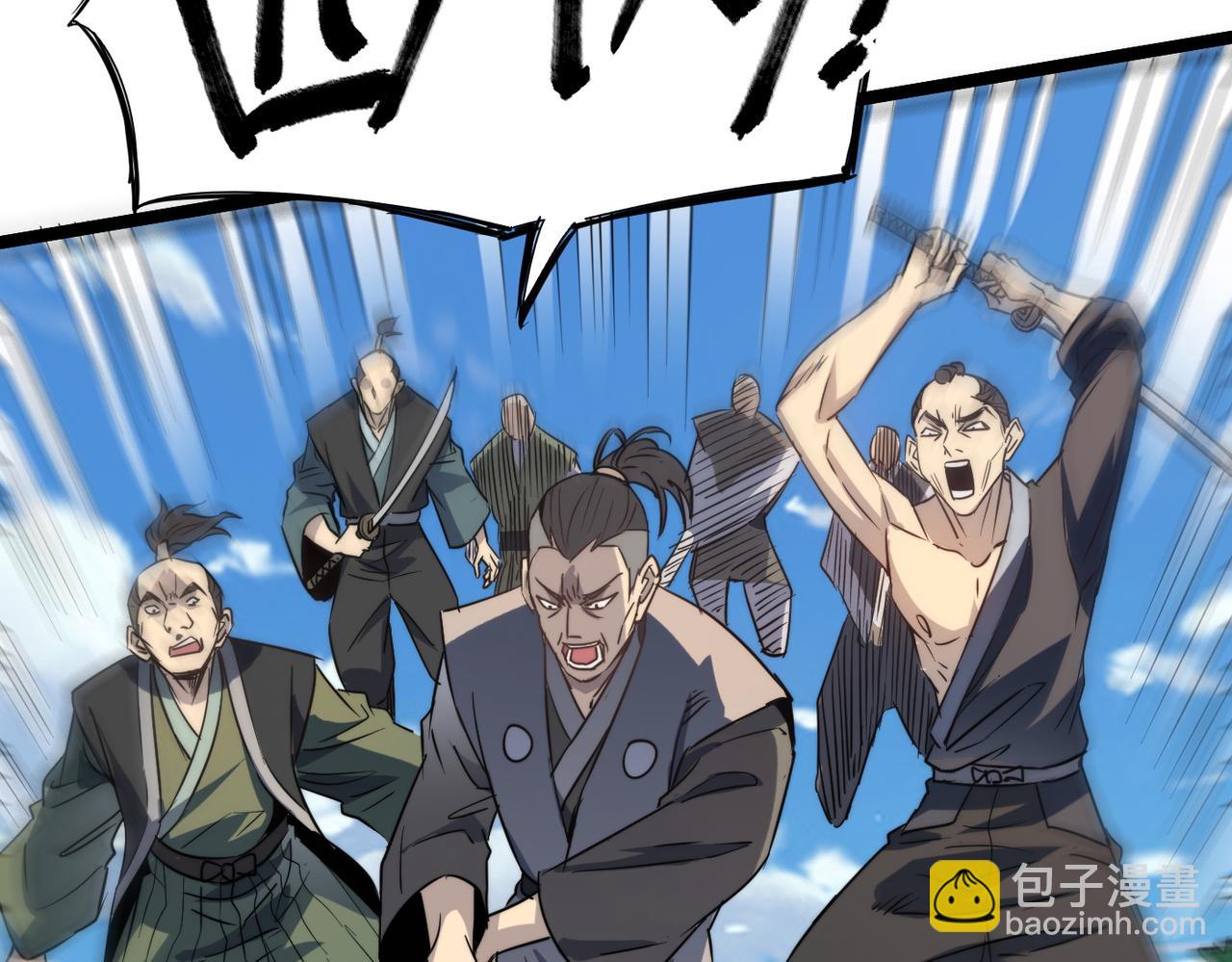 第39话 师太来袭！中岳派面临大危机！(1/4)-第39话