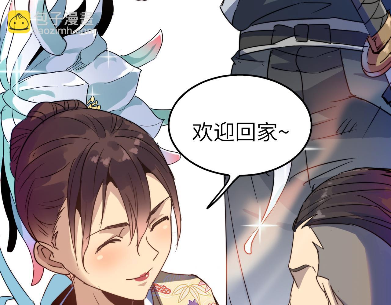 第39话 师太来袭！中岳派面临大危机！(1/4)-第39话