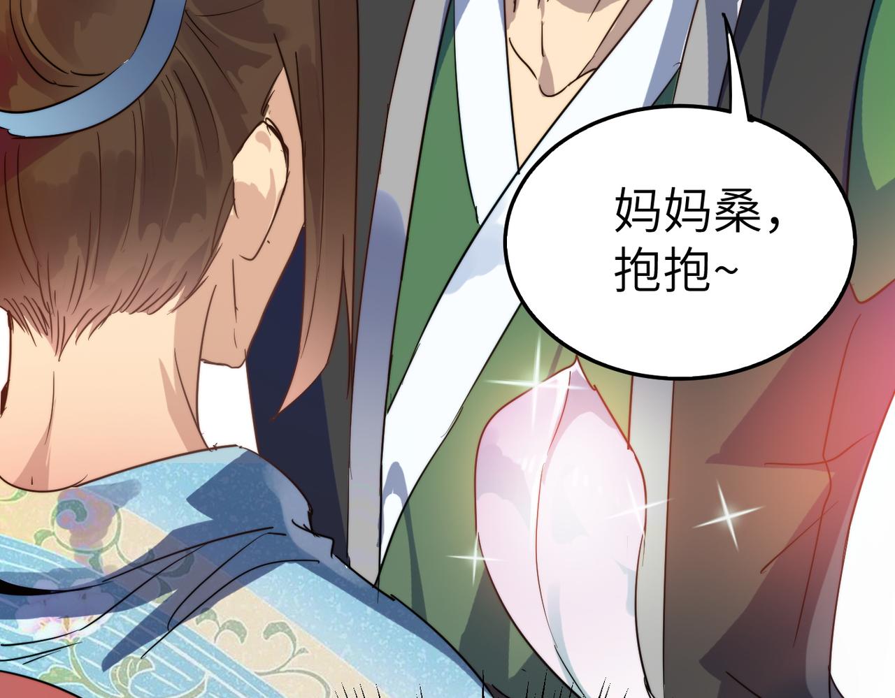 第39话 师太来袭！中岳派面临大危机！(1/4)-第39话