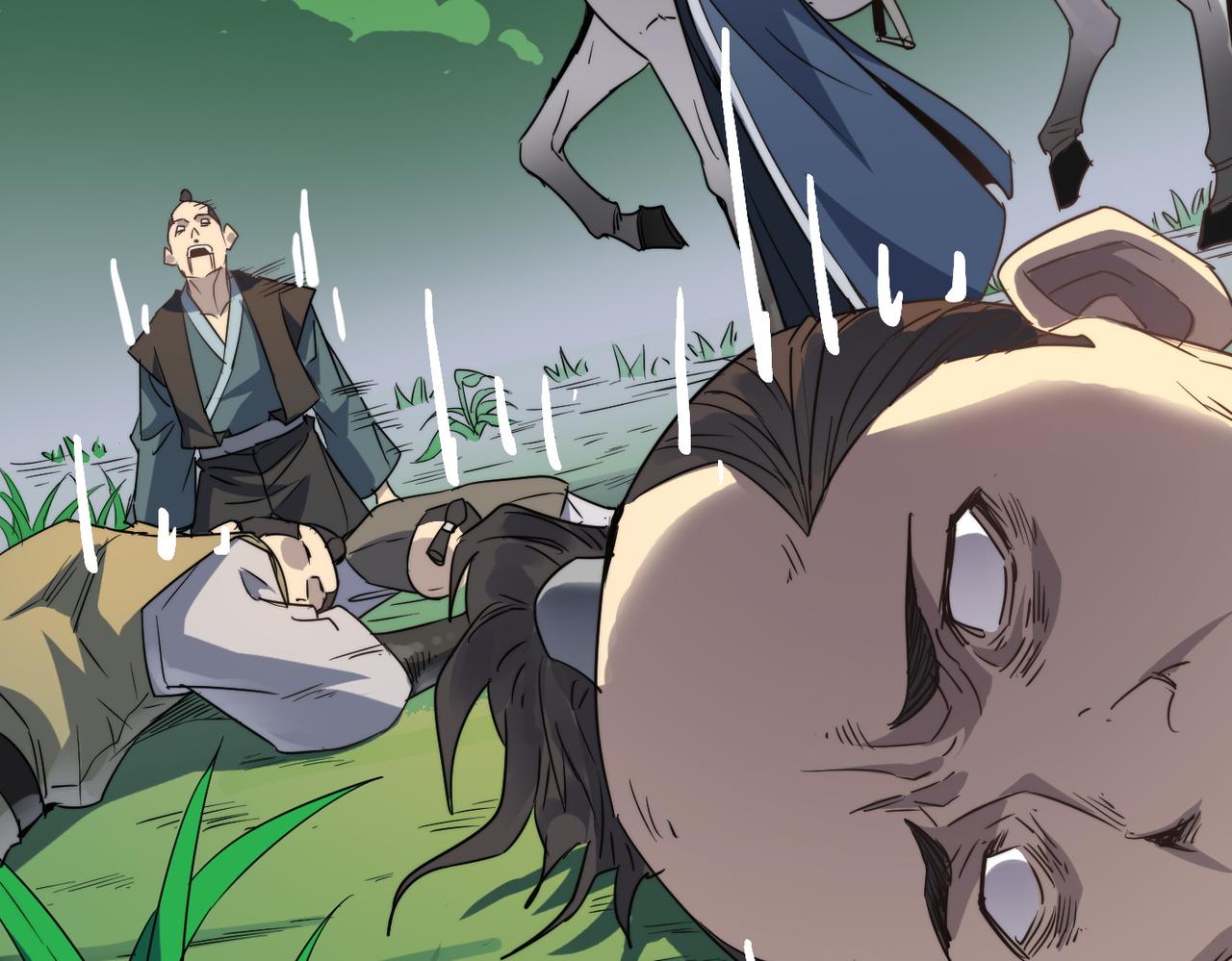 第39话 师太来袭！中岳派面临大危机！(1/4)-第39话