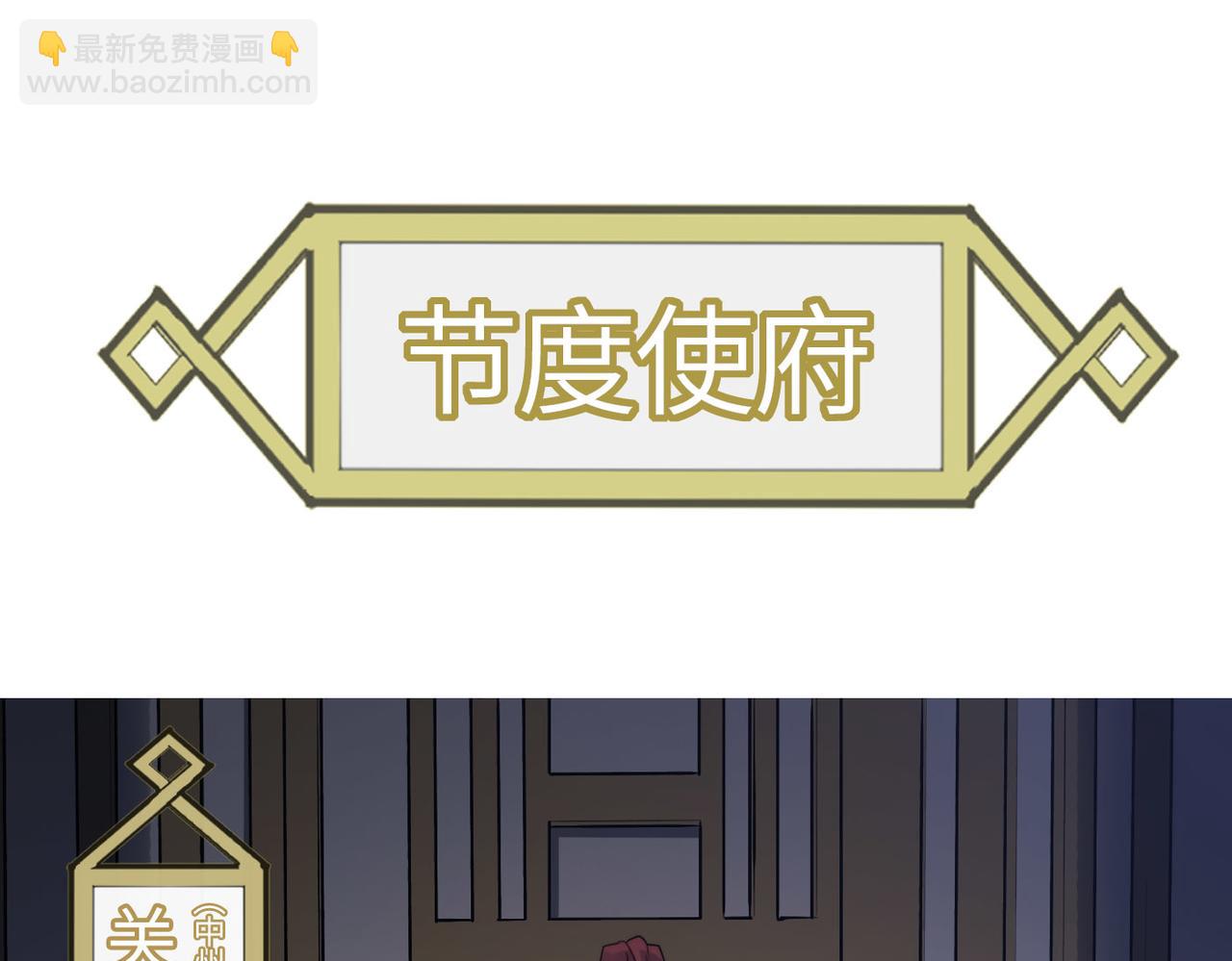 第39话 师太来袭！中岳派面临大危机！(1/4)-第39话