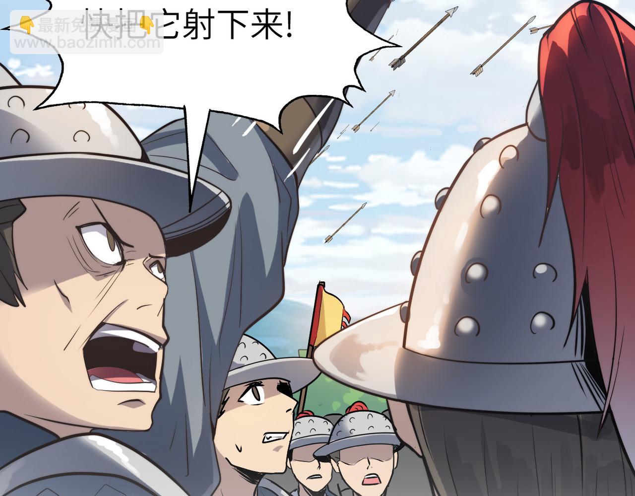 第39话 师太来袭！中岳派面临大危机！(1/4)-第39话