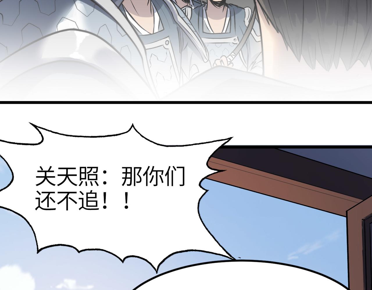 第39话 师太来袭！中岳派面临大危机！(1/4)-第39话