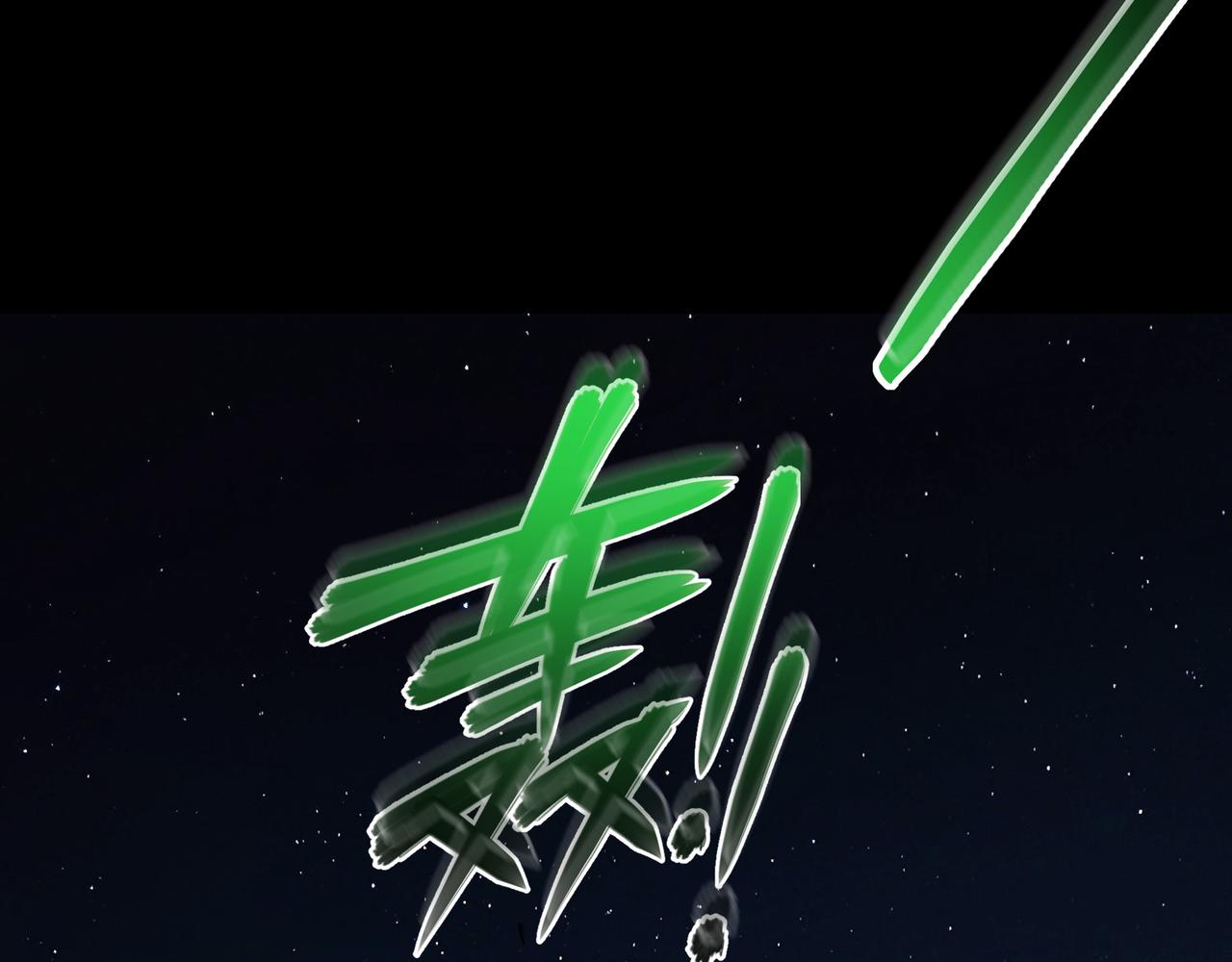 第41话 狮吼破蛙鸣！(1/4)-第41话