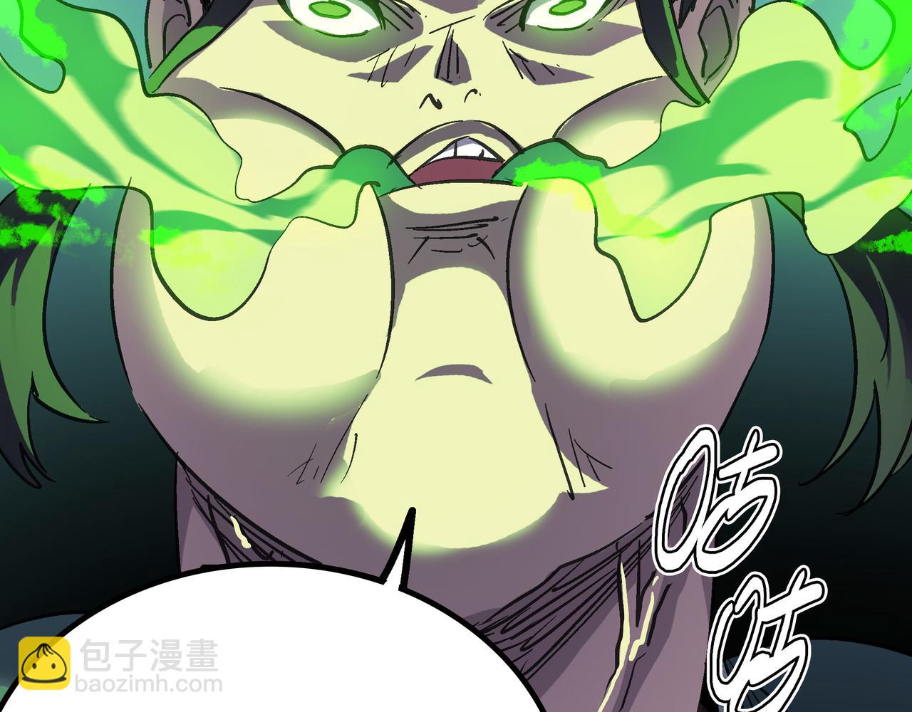 第41话 狮吼破蛙鸣！(1/4)-第41话