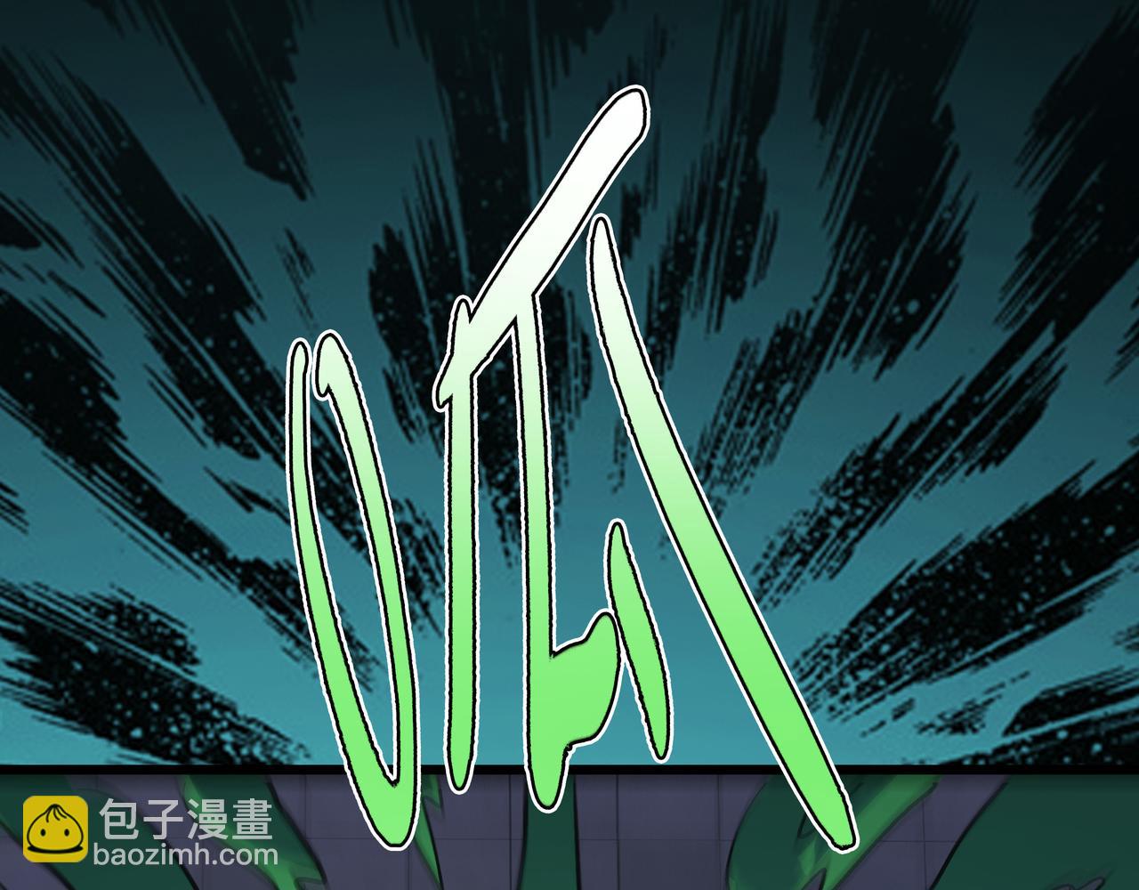 第41话 狮吼破蛙鸣！(1/4)-第41话