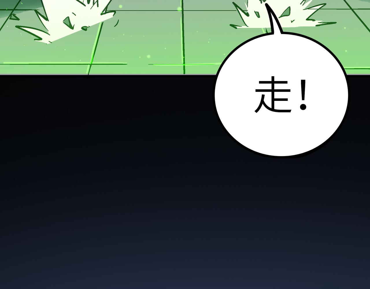 第41话 狮吼破蛙鸣！(1/4)-第41话