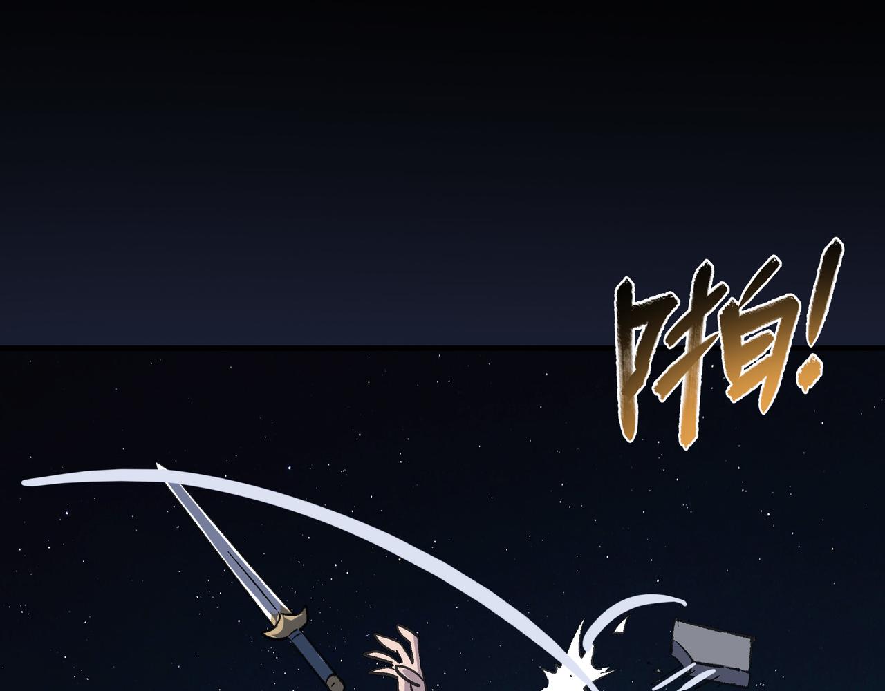 第41话 狮吼破蛙鸣！(1/4)-第41话