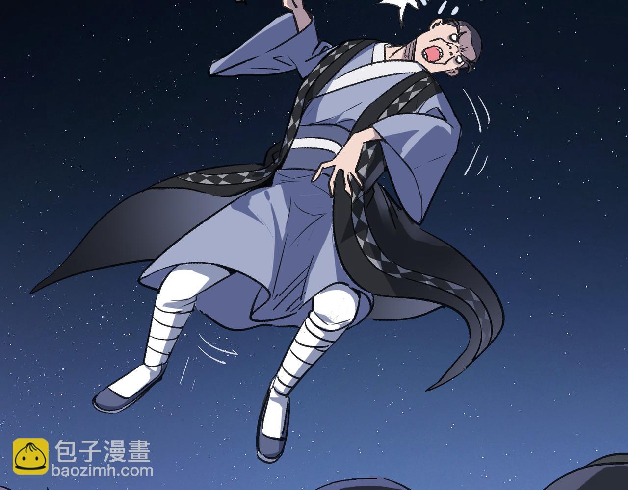 第41话 狮吼破蛙鸣！(1/4)-第41话