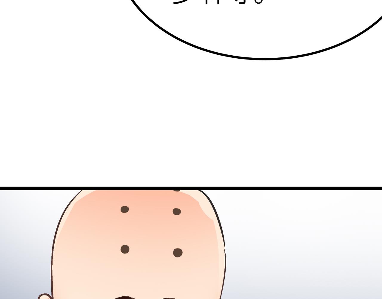 第43话 让小僧与佛祖沟通一下！(1/4)-第43话