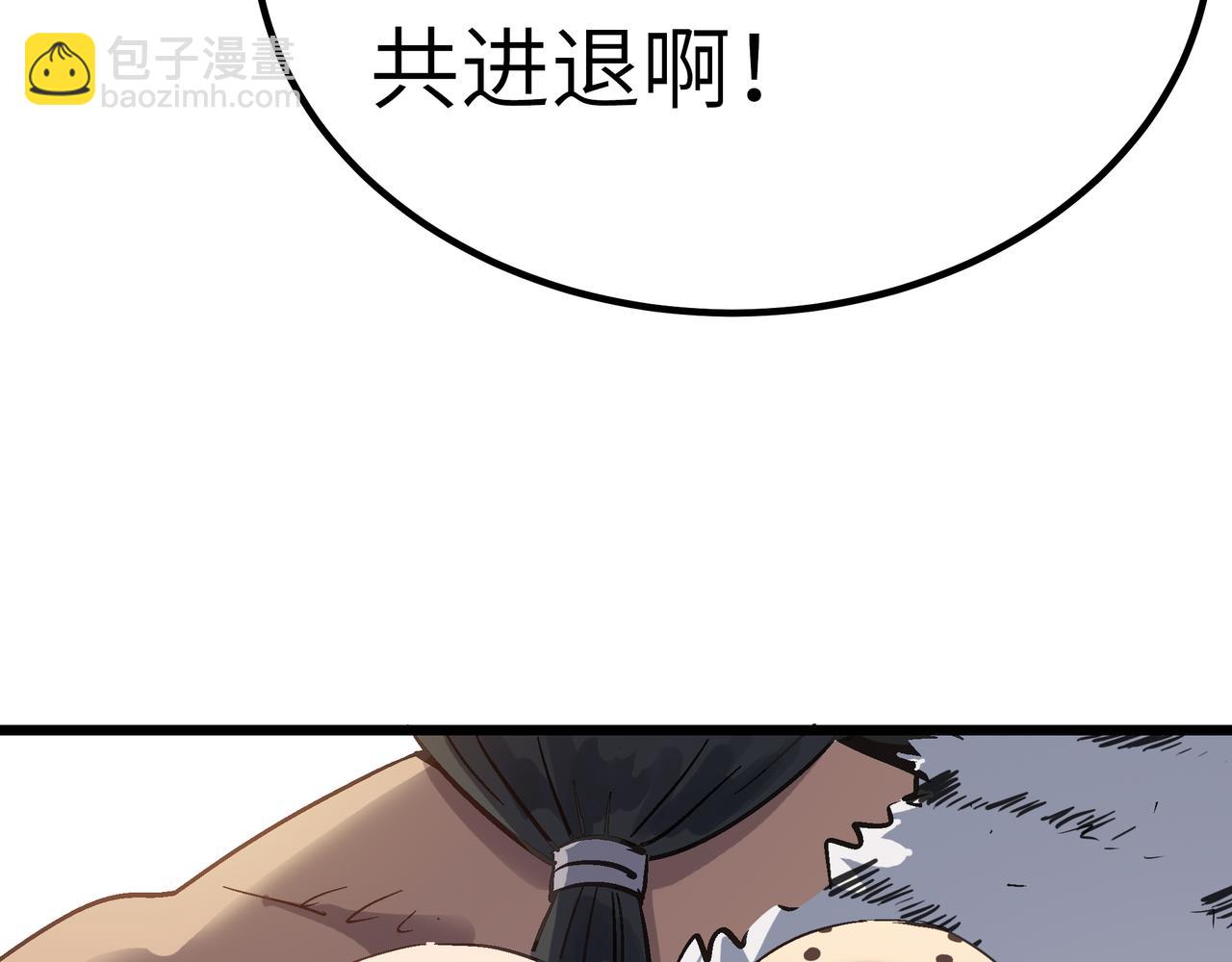 第43话 让小僧与佛祖沟通一下！(1/4)-第43话