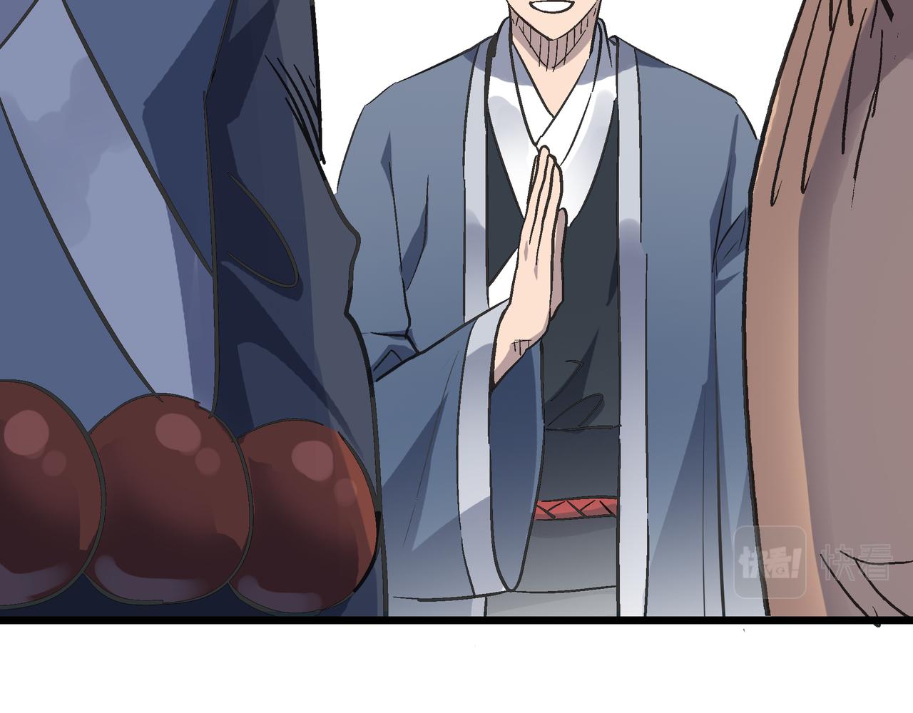 第43话 让小僧与佛祖沟通一下！(1/4)-第43话