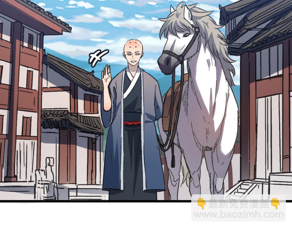 第43话 让小僧与佛祖沟通一下！(1/4)-第43话