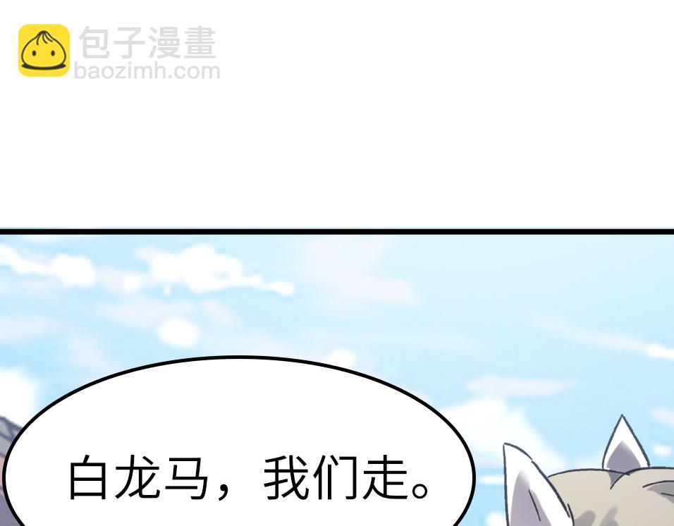 第43话 让小僧与佛祖沟通一下！(1/4)-第43话