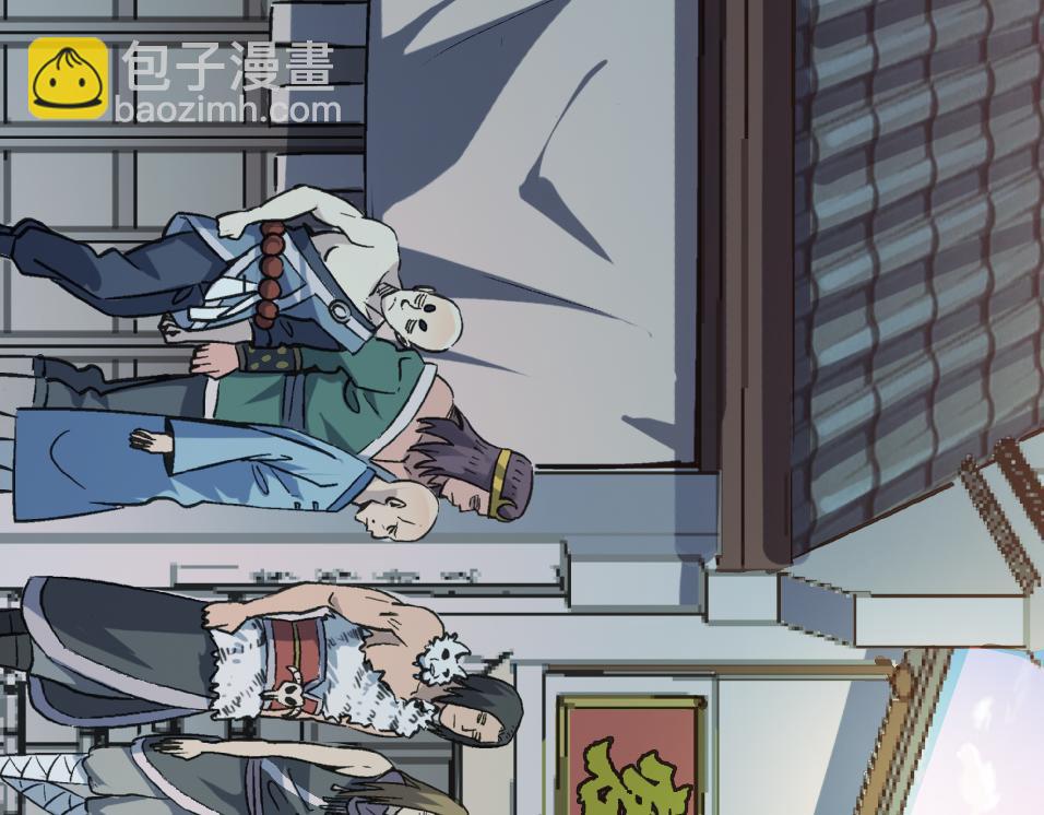 第43话 让小僧与佛祖沟通一下！(1/4)-第43话