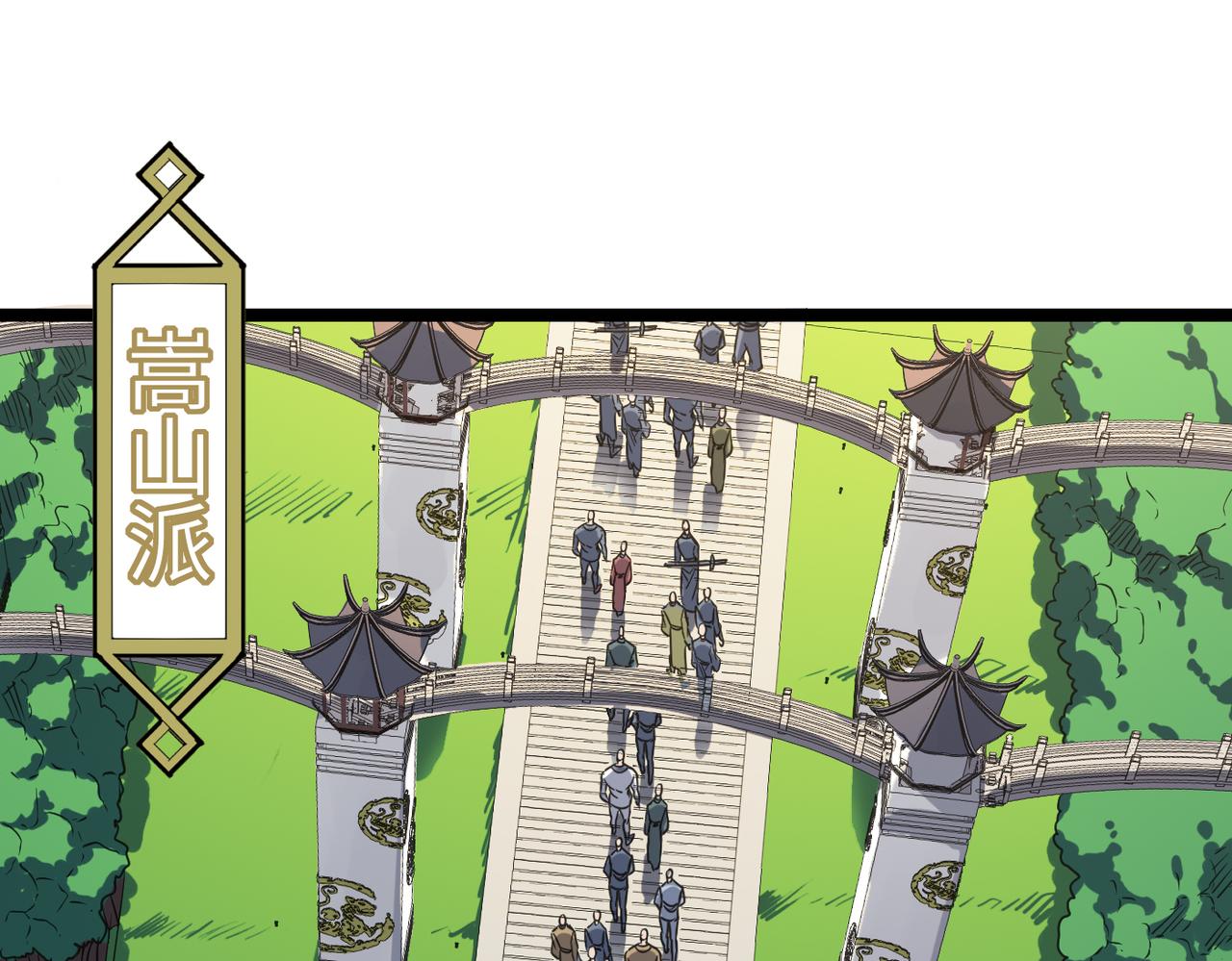 第43话 让小僧与佛祖沟通一下！(1/4)-第43话