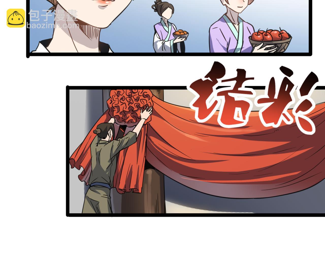 第43话 让小僧与佛祖沟通一下！(1/4)-第43话
