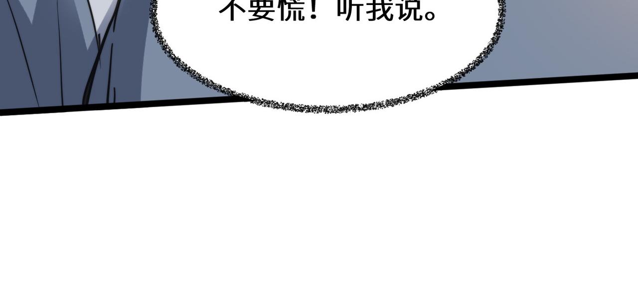 第43话 让小僧与佛祖沟通一下！(1/4)-第43话