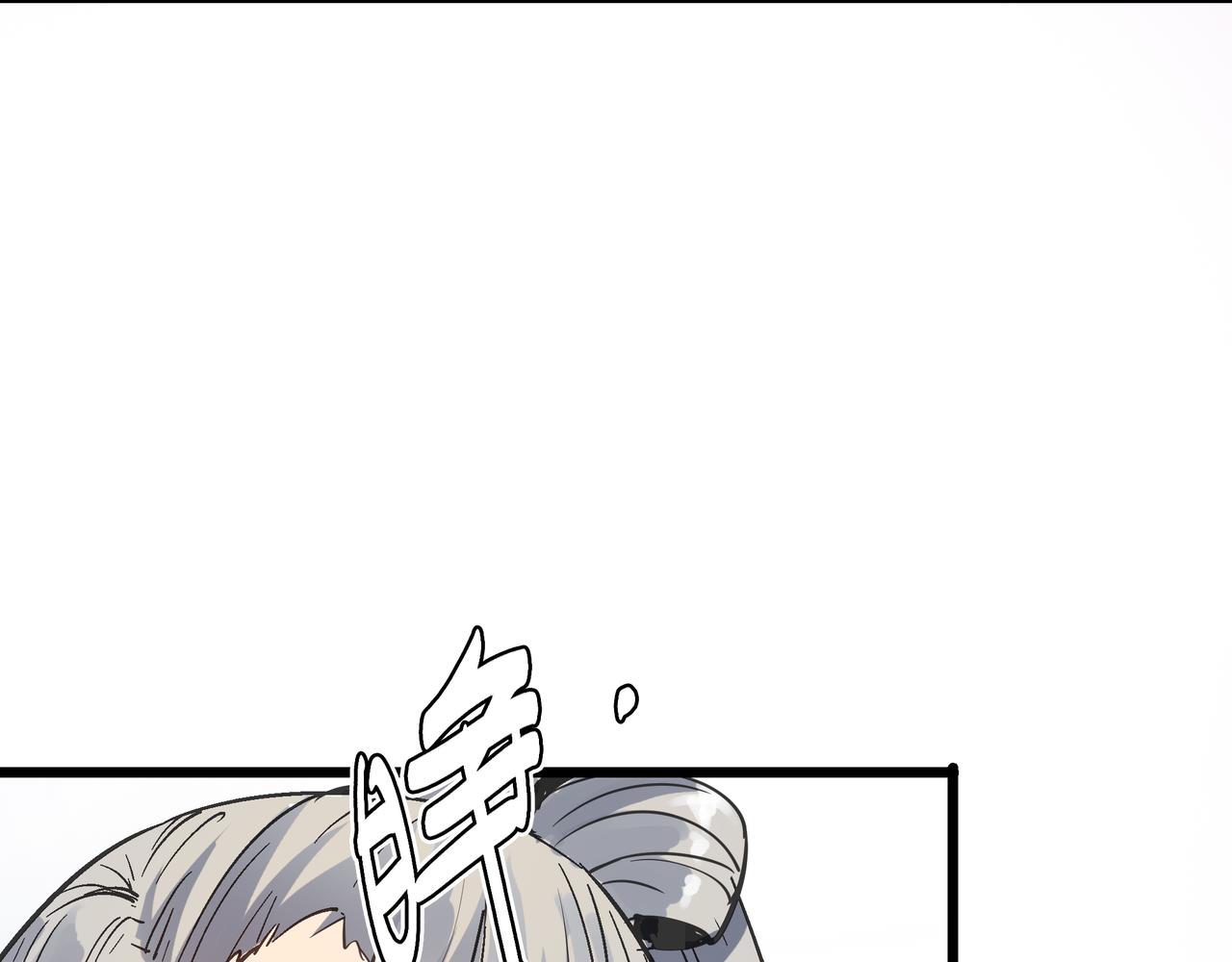第45话 纯阳之体？(1/4)-第45话