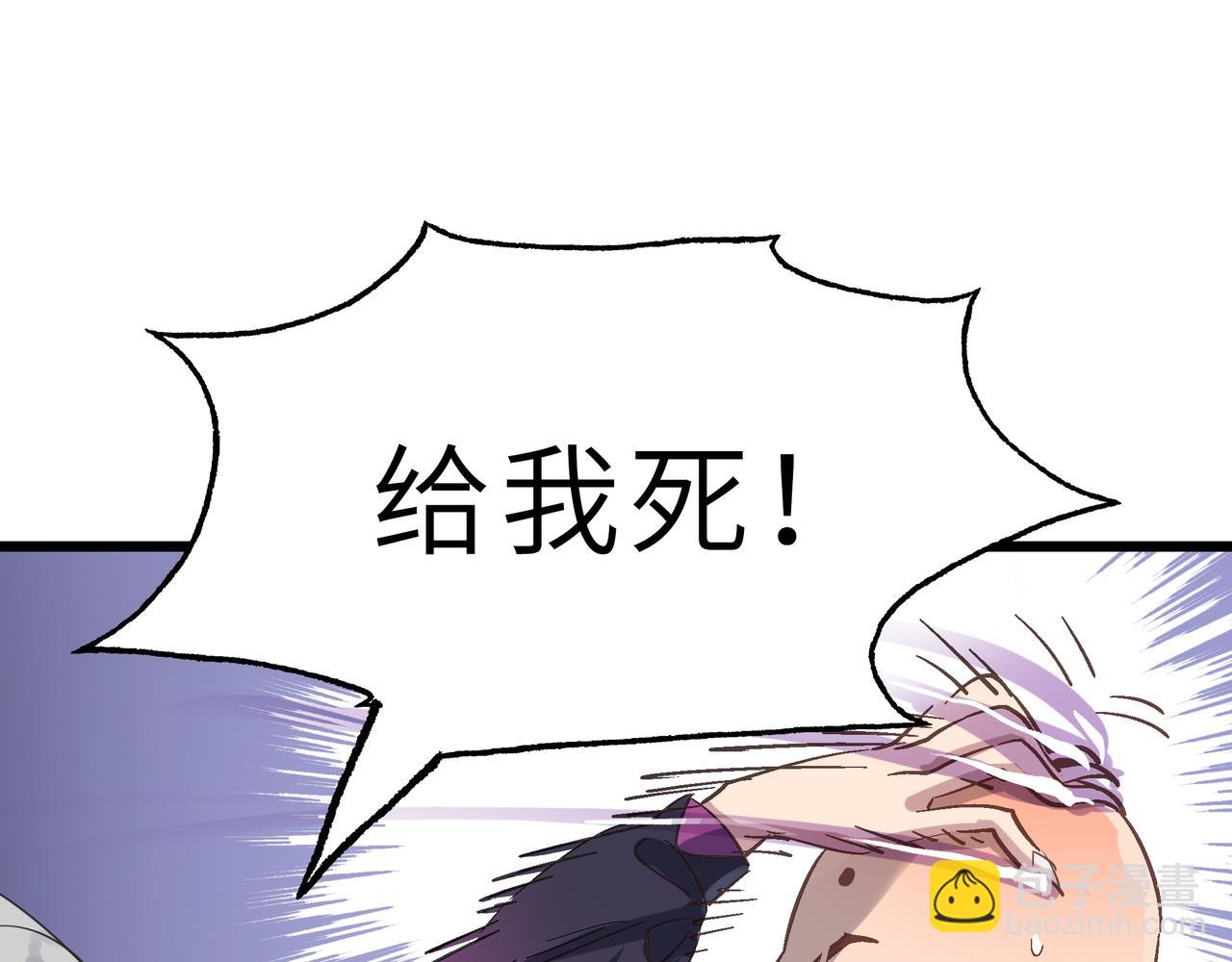 第45话 纯阳之体？(1/4)-第45话