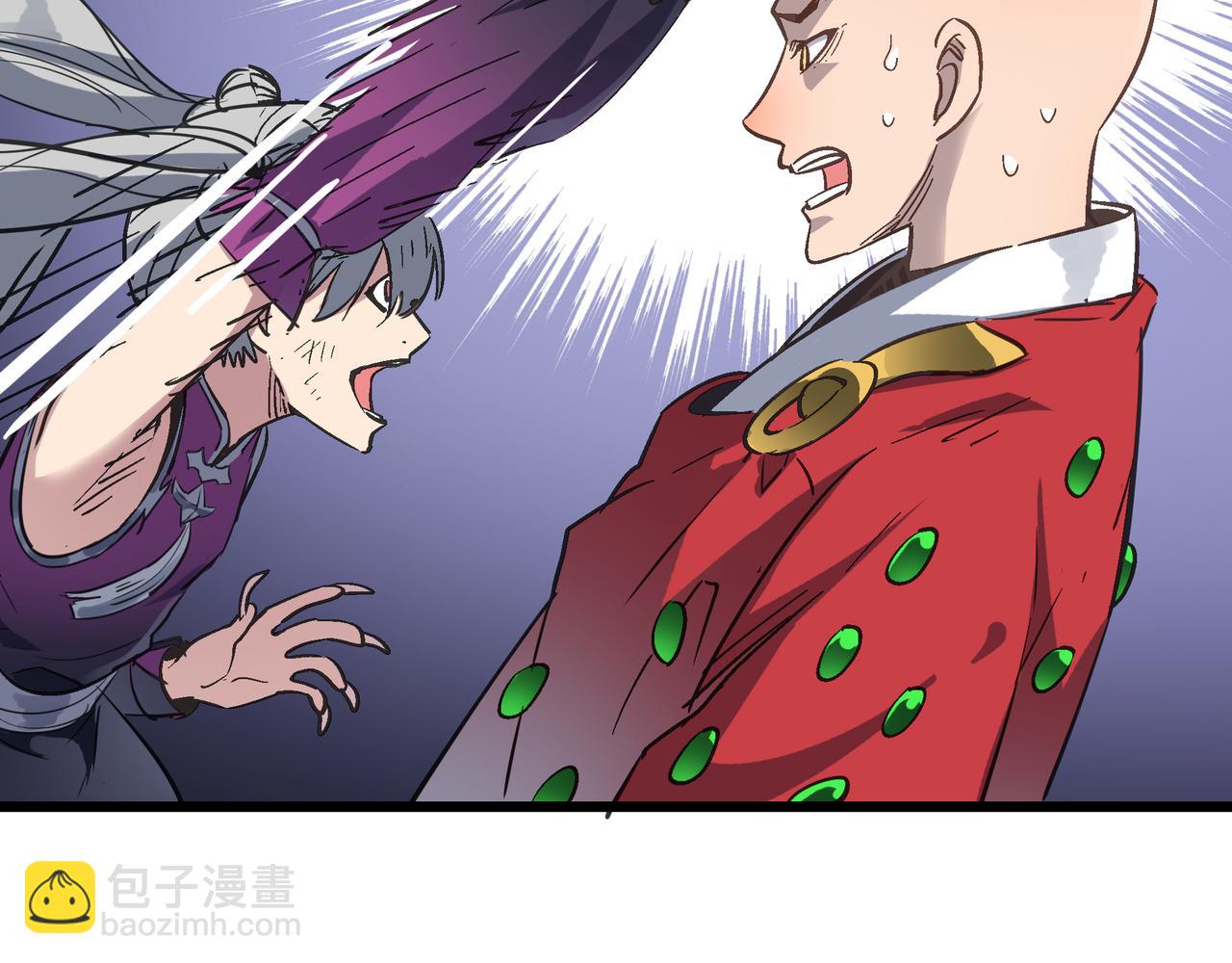 第45话 纯阳之体？(1/4)-第45话
