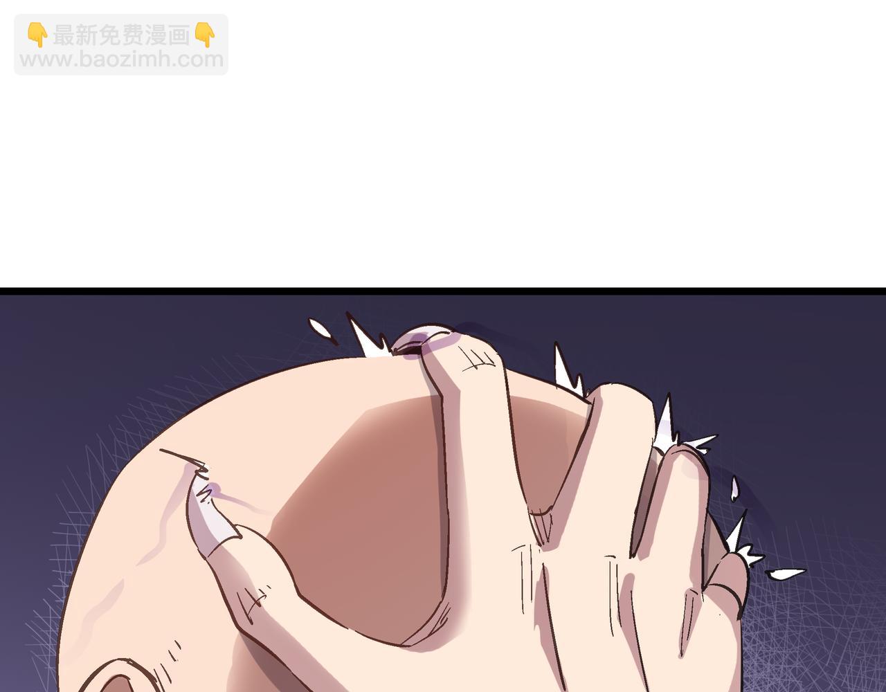 第45话 纯阳之体？(1/4)-第45话