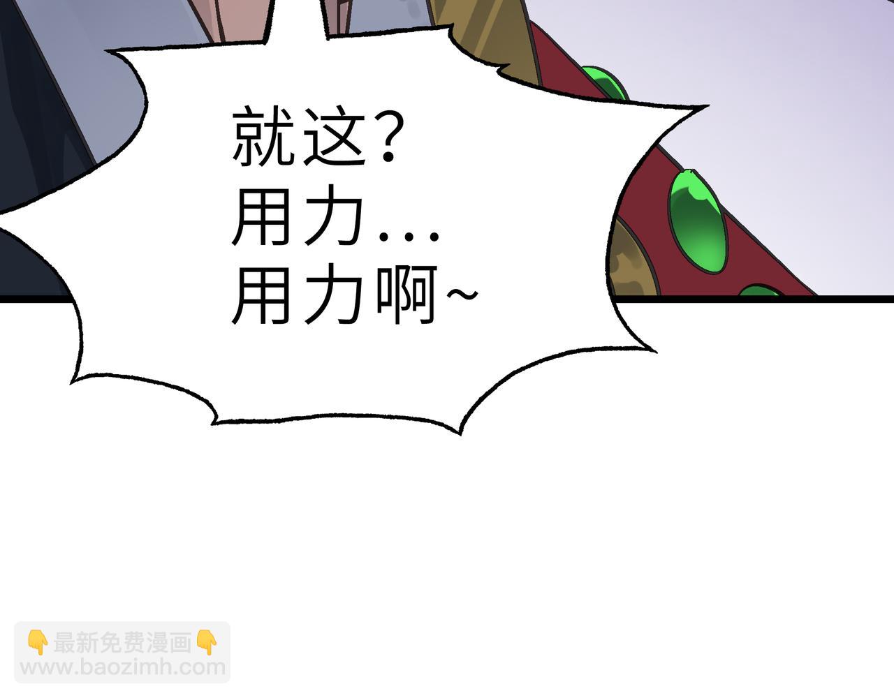 第45话 纯阳之体？(1/4)-第45话