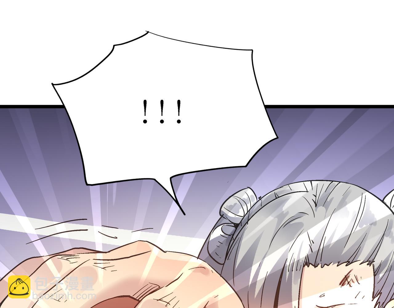 第45话 纯阳之体？(1/4)-第45话