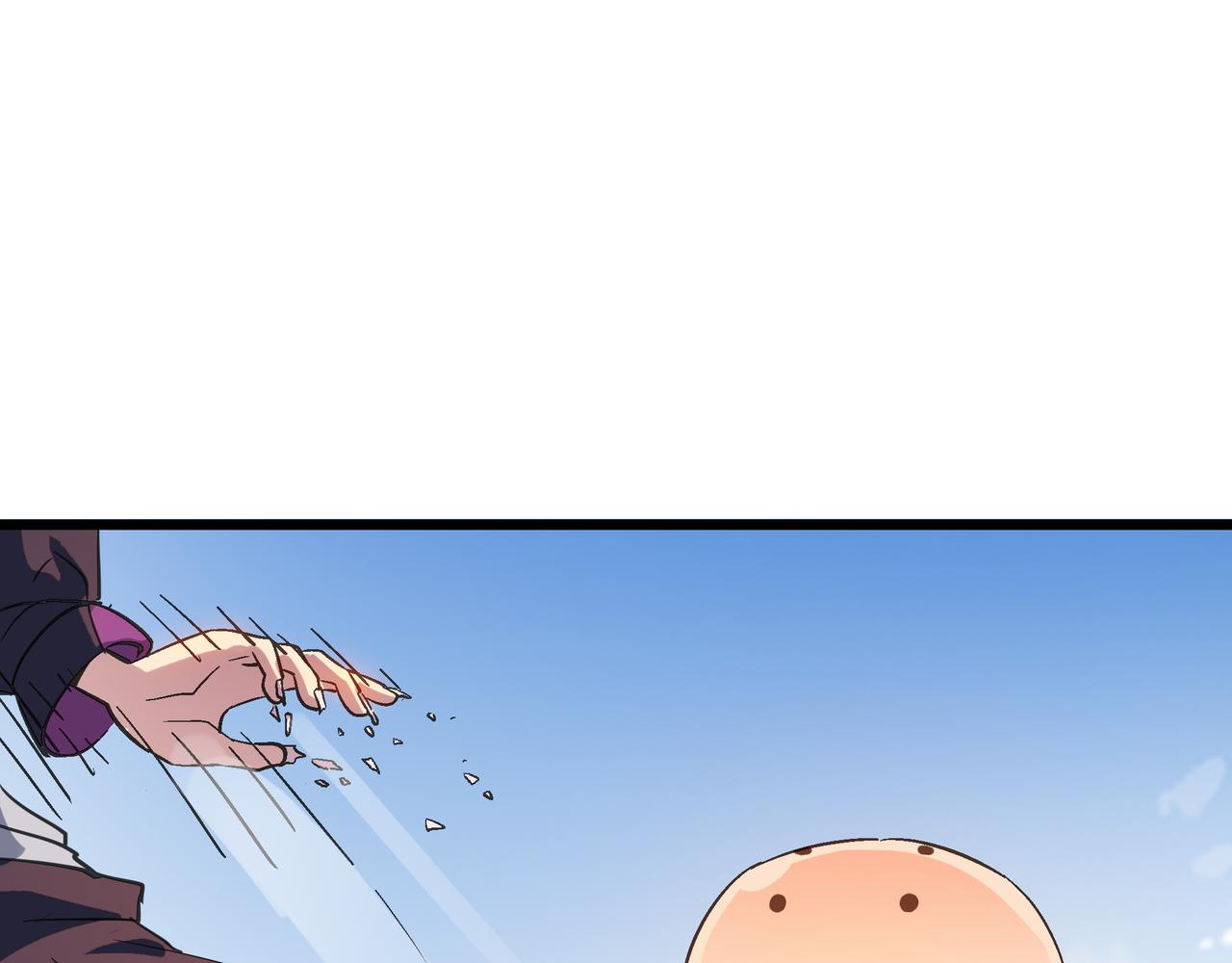 第45话 纯阳之体？(1/4)-第45话